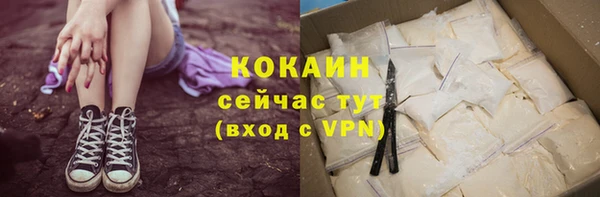 кокаин VHQ Богданович