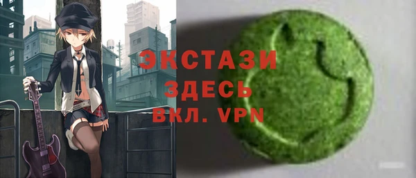 ALPHA-PVP Богородск