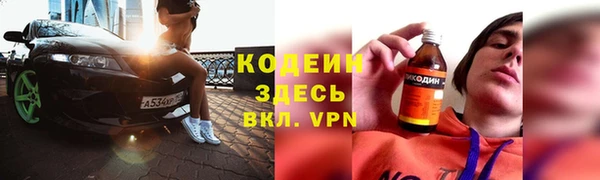 кокаин VHQ Богданович