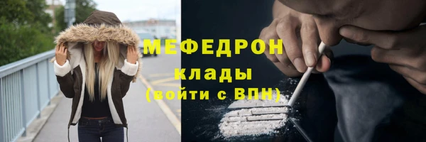 дурь Богородицк