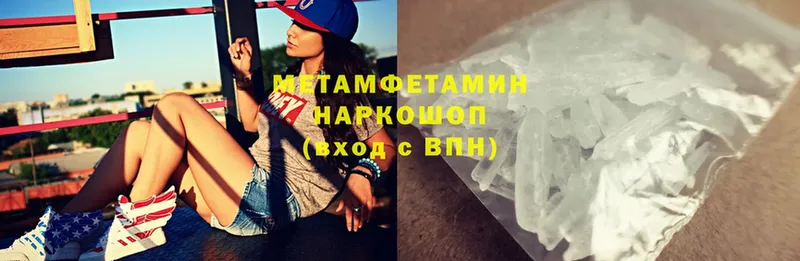 цена   Ковров  МЕТАМФЕТАМИН Methamphetamine 